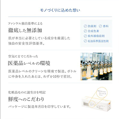 ウォーターミスト 50g×5本・ウォータークリーム 30g×5個 計10個セット