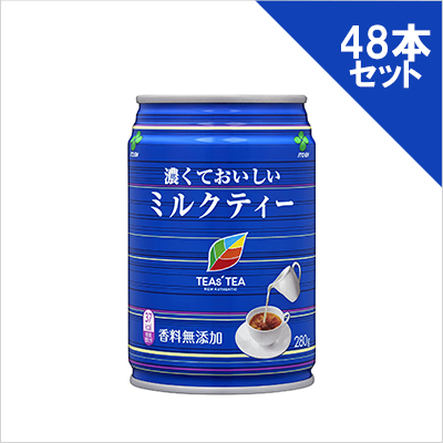 TEA'sTEA 濃くておいしいミルクティー缶 280ml×48本
