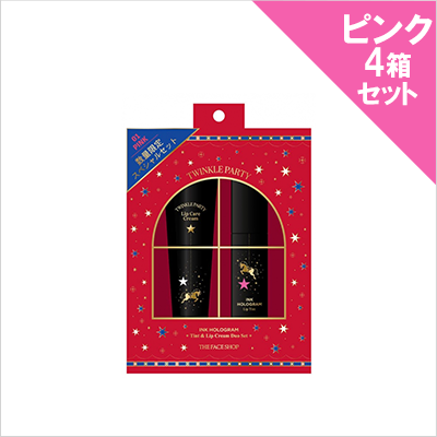 ホログラムティント＆リップクリームデュオ(ピンク)×4箱