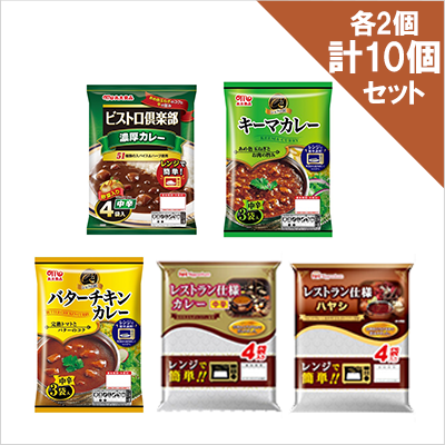 日本ハム×丸大食品 カレー・ハヤシアソート 5種 各2個・計10…