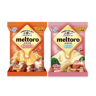 meltoro（メルトロ）　2種10点