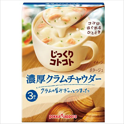 じっくりコトコト 3袋入 6種各5箱・計30箱セット（計90袋） ためせる