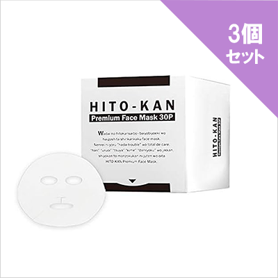 HITO-KAN フェイスマスク 30P×3個