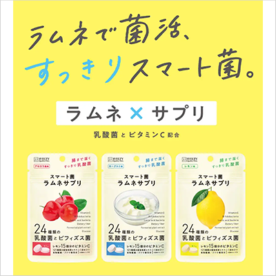 【新品】リラップ レモン味 ラムネ味 15個セット サプリ