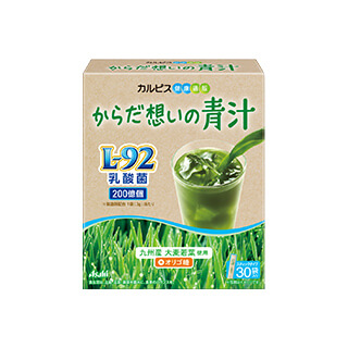 からだ想いの青汁 1箱 (30袋入) ためせる｜Tポイントが貯まる・使える