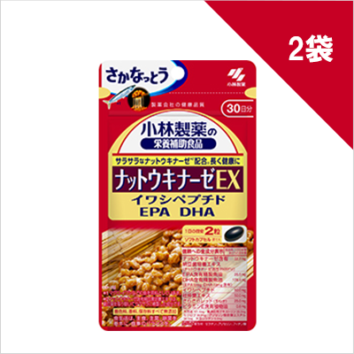 小林製薬 ナットウキナーゼEX 30日分×2袋（栄養補助食品） ためせる｜T