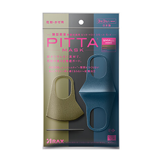 PITTA MASK（ピッタマスク） スモール モード（3枚3色入り） 10点