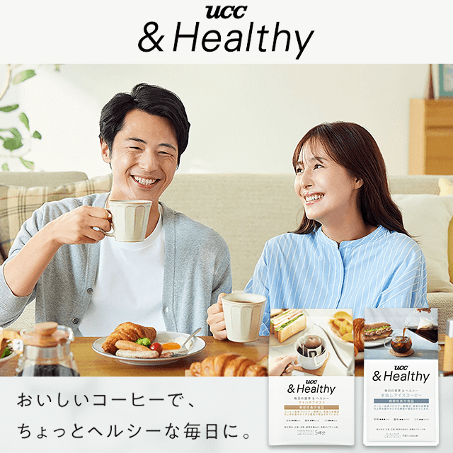 &Healthy 2種 3点セット
