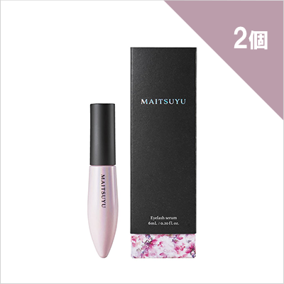 MAITSUYU（まつ毛美容液）×2個