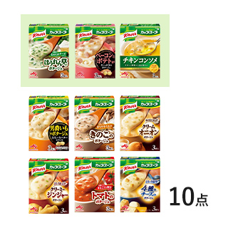 クノール® カップスープ 9種10点（ほうれん草のポタージュセット