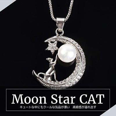 【Luxury＆Cutie】Moon Star CATネックレス