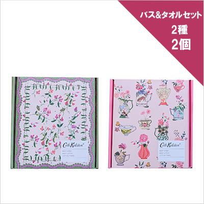 CathKidston バス&タオルセット 2種2個