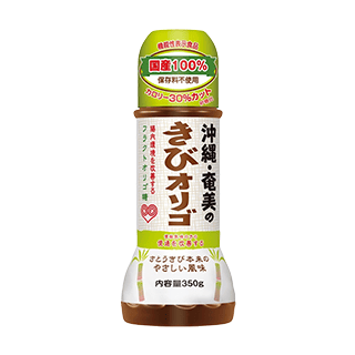 沖縄・奄美のきびオリゴ 350g×5本