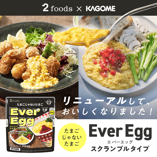 Ever Series（エバーシリーズ）3種7点