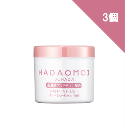 HADAOMOI SUHADA 高濃度グルタチオン配合 ALL IN ONE GEL×3個