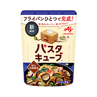 「パスタキューブ…