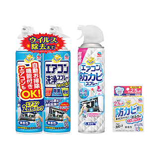 らくハピ エアコン洗…