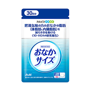おなかサイズ 180粒…