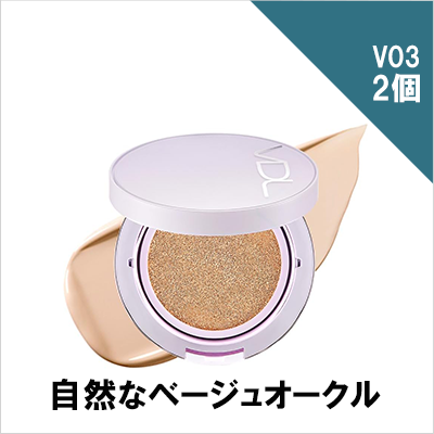 VDL パーフェクティング シルキーフィットカバークッションファ…
