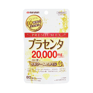 プラセンタ20,000…