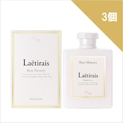 Laetirais レティレーズ ボディクリーム ローズメモリー×3個