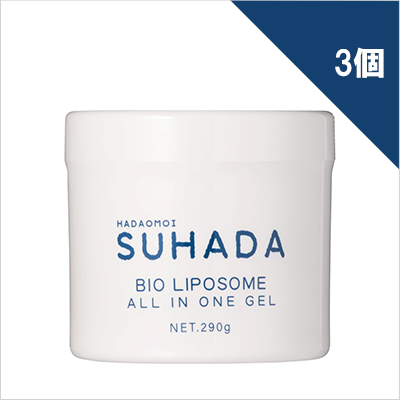HADAOMOISUHADA BIOLIPOSOME オールインワンゲル×3個
