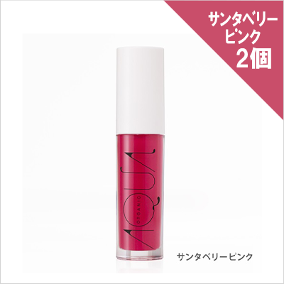 オーガニックリップアップルージュ 01_サンタベリーピンク×2個
