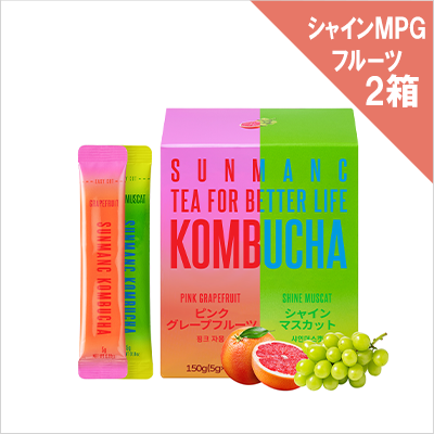 SUNMANC コンブチャ シャインMPGフルーツ×2箱