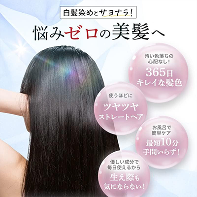 KAMIKAの白髪染めカラートリートメント ローズブラウン　３本セット！ タメせる！ECH「KAMIKA白髪染めカラートリートメント ローズ