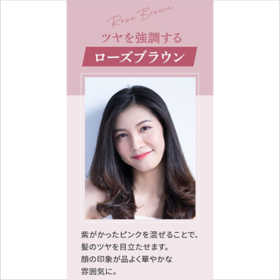 KAMIKA 白髪染めカラートリートメント ローズブラウン　6本 白髪染めカラートリートメントが新発売 | KAMIKA（カミカ