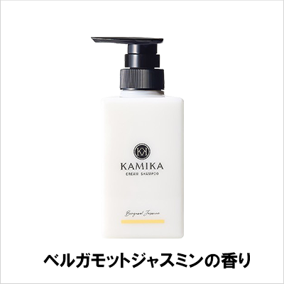 KAMIKA クリームシャンプー マグノリアガーデン 試してみた】クリームシャンプー マグノリアガーデン KAMIKAの
