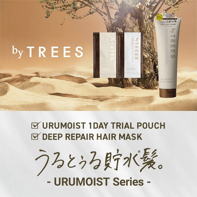 バイツリーズ　うるモイスト1DAYトライアル&ディープリペアヘアマスク
