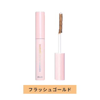 アデランス VINA・BEAUTE（ヴィーナ・ボーテ）シャンパン
