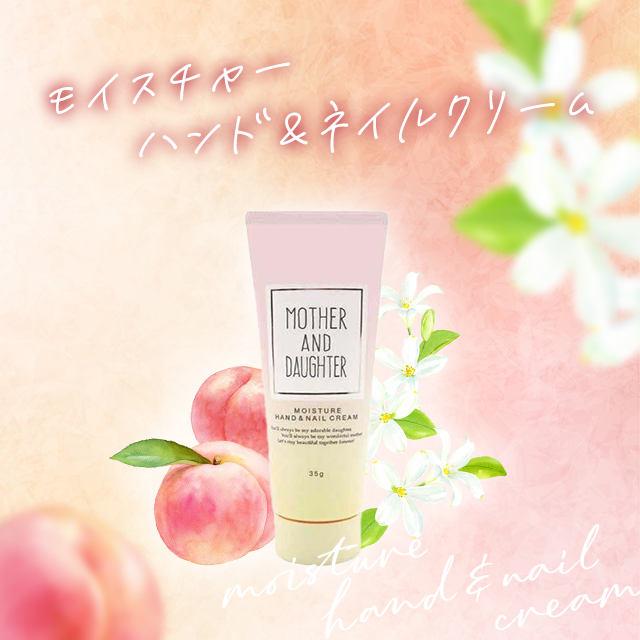 マザーアンドドーター モイスチャー ハンド&ネイルクリーム（ピーチ・ジャスミン）×6本
