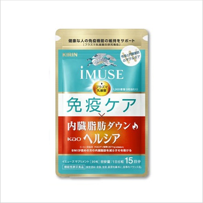 キリン iMUSE 免疫ケア・ヘルシア内臓脂肪ダウン×4袋