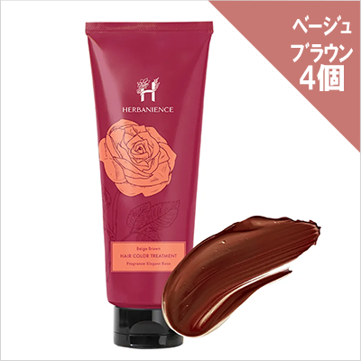 ハーバニエンス ヘアカラートリートメント ベージュブラウン×4個