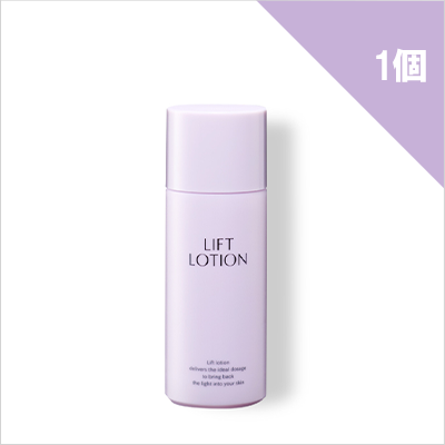 LTローション×1個