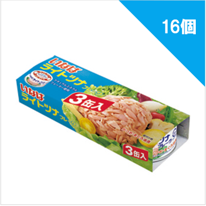 ライトツナフレークブレンド×16個