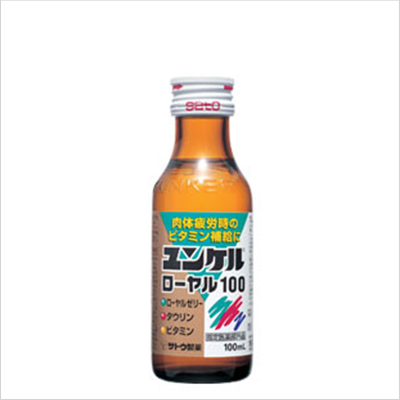 佐藤製薬 ユンケルローヤル100×40本 (指定医薬部外品)