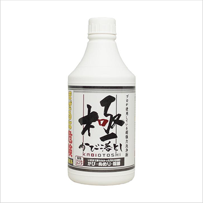 極 かび落とし×1個