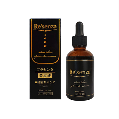 Re'senza エデュースブラン プラセンタエッセンス×2個