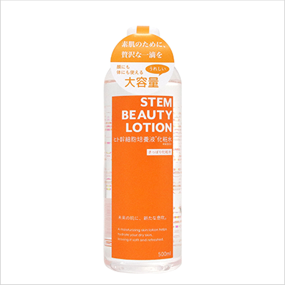 STEM BEAUTY LOTION ヒト幹細胞培養液化粧水×3本