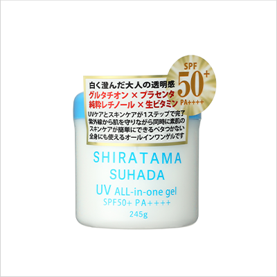 SHIRATAMA SUHADA UV オールインワンゲル×2個