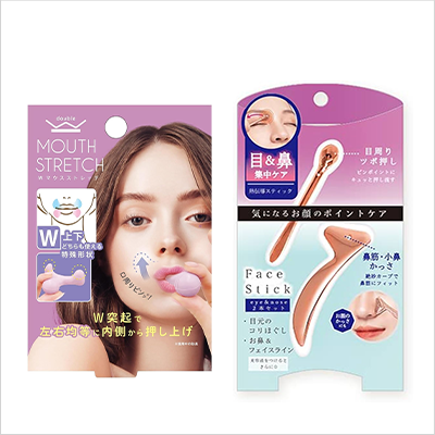 ビューティーグッズ2種4点セット