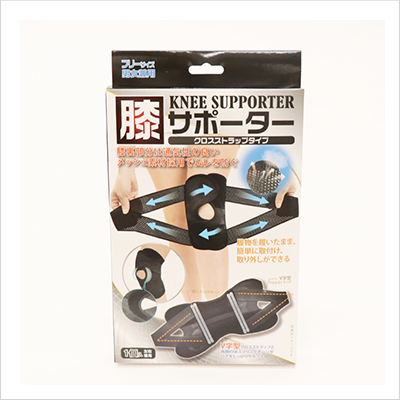 膝サポーター×2個