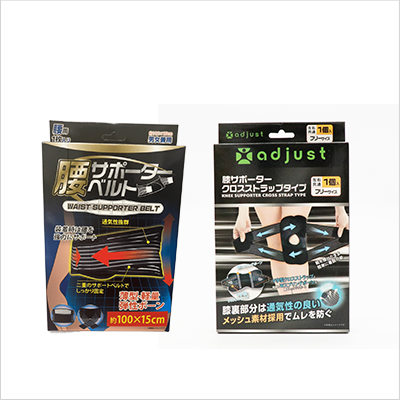 腰サポーターベルト・膝サポーター2種2個