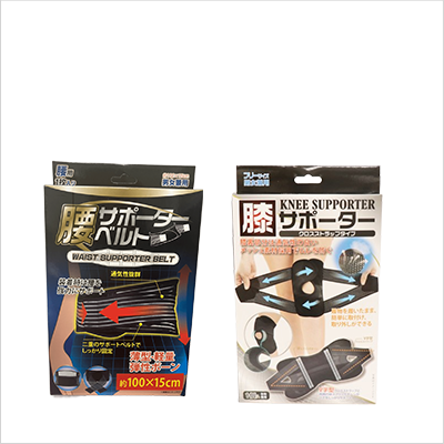 腰サポーターベルト・膝サポーター2種2個