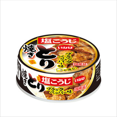 焼きとり ブラックペッパー味×48個