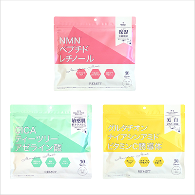 REMST Rモイスチャーマスク3種3個