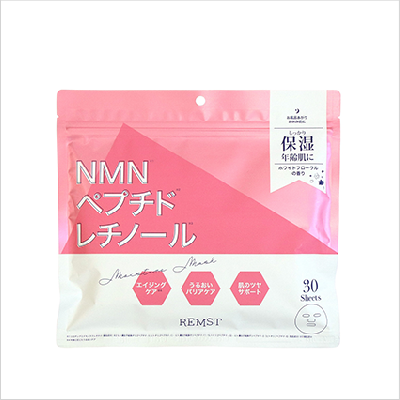 REMST RモイスチャーマスクNPR×3個